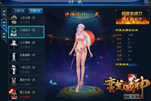 4399������ս�񡷾��ֱȻ�����Ů ʱ��Ӿװ����ȫ��_��վ