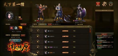 �ʶ����� 4399�������ԭ���廢����ս���󾺼���_��վ