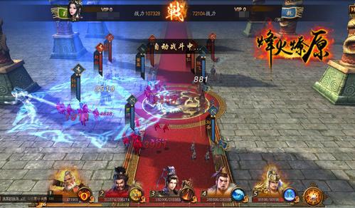 �ʶ����� 4399�������ԭ���廢����ս���󾺼���_��վ