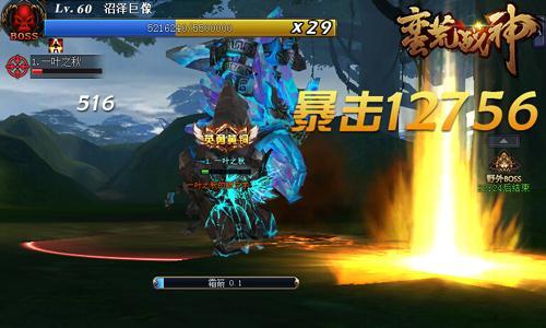 ��սԶ��ħ�� 4399������ս�������°�BOSS�񱩽���_��վ