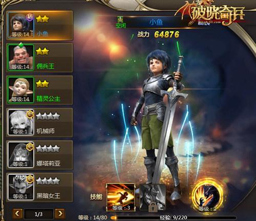 ���첻��ǿ�� 51���������������������Ѫ��ս_��վ