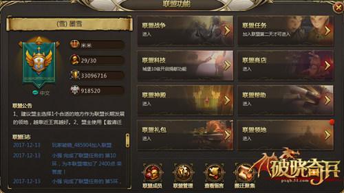 ���첻��ǿ�� 51���������������������Ѫ��ս_��վ