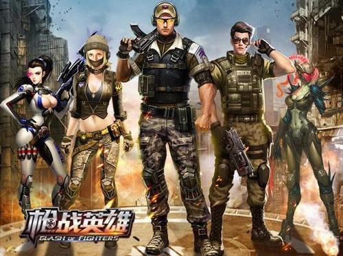 4399��ǹսӢ�ۡ����������˼��� ȫԱ��������Ӣ��_��վ