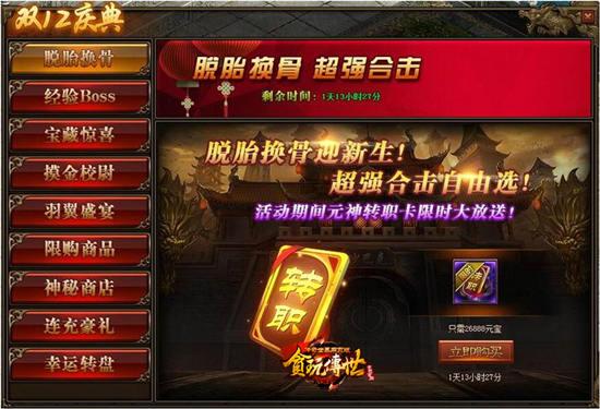 ��̰�洫���������� ������������񻶣�_��վ