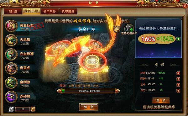 ����û�뵽 �̵���Ϸ����Щ��ƨ���Ƶ����ı���_��վ