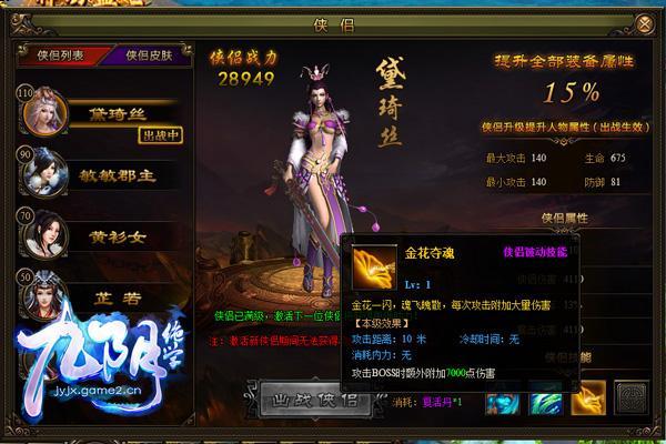 Ů��Ӣ�����ˣ���������ѧ�������淨����_��վ