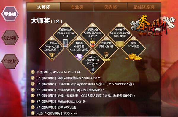 ʮ�������ʱ���¡�Cosplay����Я�ػ���Ϯ_��վ