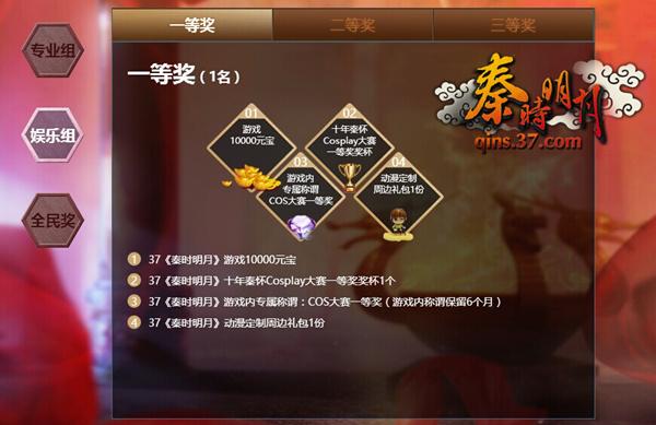 ʮ�������ʱ���¡�Cosplay����Я�ػ���Ϯ_��վ