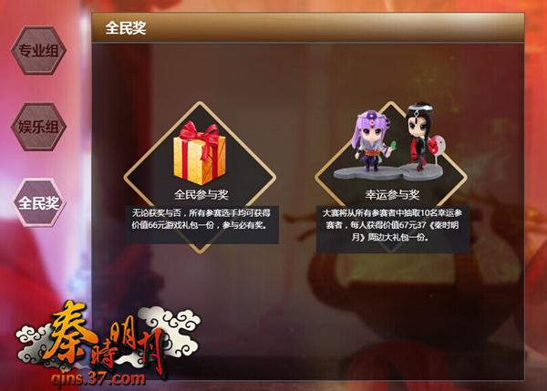 ʮ�������ʱ���¡�Cosplay����Я�ػ���Ϯ_��վ