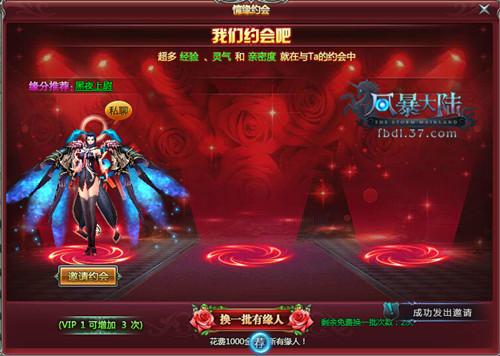 ����õ�������� ���籩��½�����ϵͳ_��վ