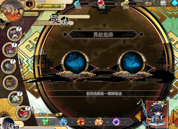 ������츳�� ����ʮ�ż�������ϵͳ����_��վ