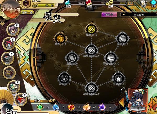 ������츳�� ����ʮ�ż�������ϵͳ����_��վ