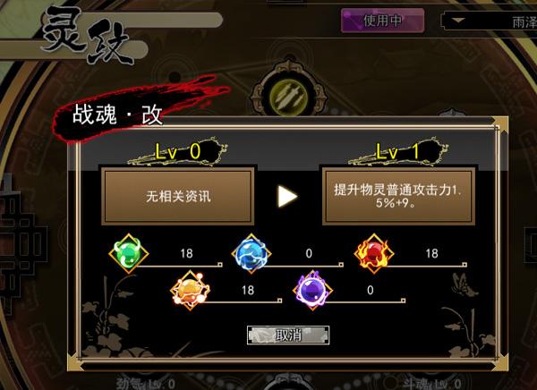 ������츳�� ����ʮ�ż�������ϵͳ����_��վ