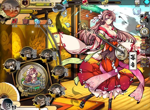 ������츳�� ����ʮ�ż�������ϵͳ����_��վ