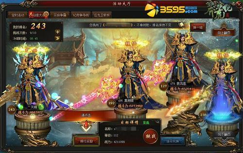 ��ս��Ե�ַ��� ��ç�ļ͡��𱬿���ͣ������_��վ