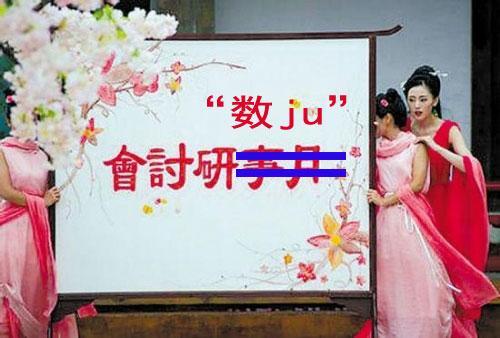 ײ��̫������ҳ�Ρ����꽭������ħ�������ع�_��վ