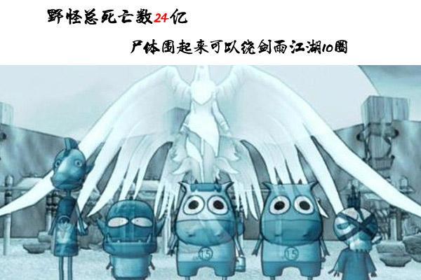 ײ��̫������ҳ�Ρ����꽭������ħ�������ع�_��վ