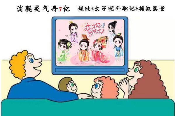 ײ��̫������ҳ�Ρ����꽭������ħ�������ع�_��վ