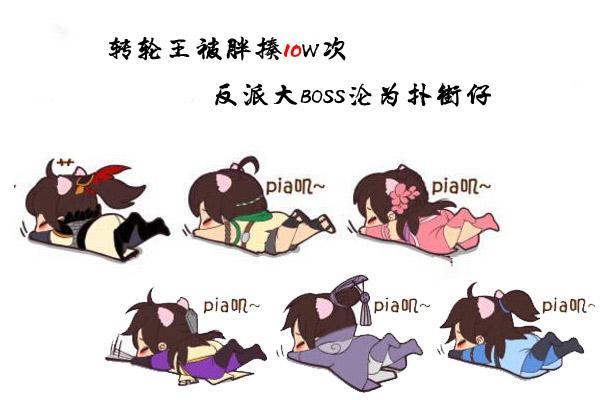 ײ��̫������ҳ�Ρ����꽭������ħ�������ع�_��վ