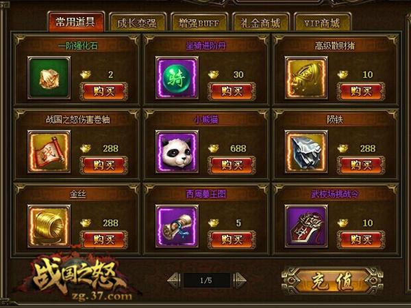 ������Ϯ!��ս��֮ŭ��������è�����ǳ�_��վ