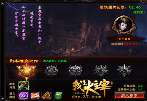 ն������ �����Ǵ����ס���ħ������_��վ