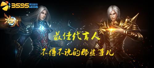 �����¡�����Ѵ����ˡ� ���ò�˵����Щ�¶�_��վ