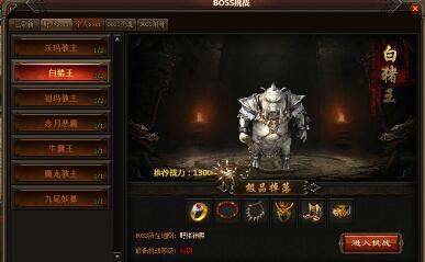 ��սҰ���� ��ԭʼ���桷����BOSS������_��վ