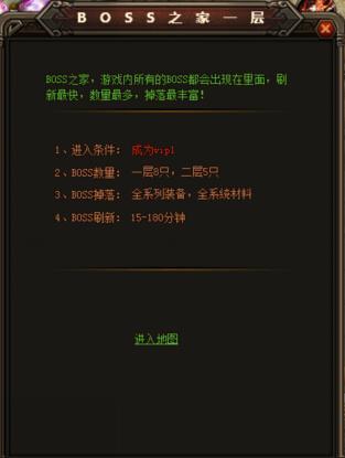 ��սҰ���� ��ԭʼ���桷����BOSS������_��վ