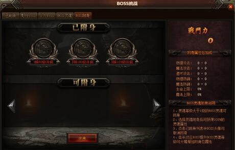 ��սҰ���� ��ԭʼ���桷����BOSS������_��վ