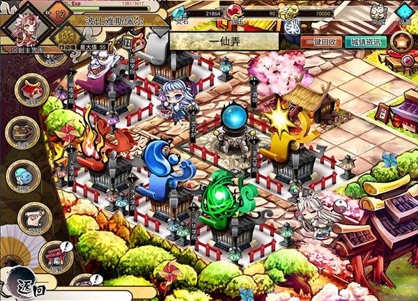 ����Ψ�����ش�½ ����ʮ�ż�������ר��_��վ