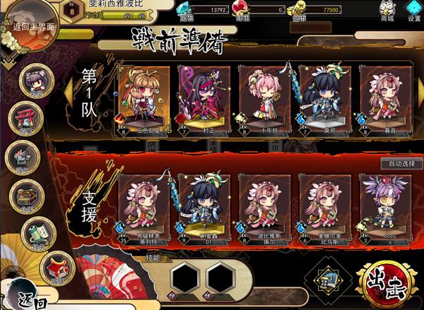 սǰ�ܶ�Ա ����ʮ�ż������ָ��_��վ