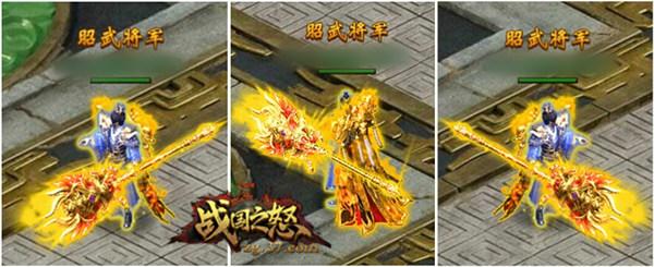 ��ս��֮ŭ���ſỪ����װ��ǿ������_��վ