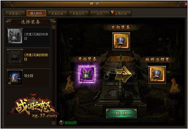 ��ս��֮ŭ���ſỪ����װ��ǿ������_��վ