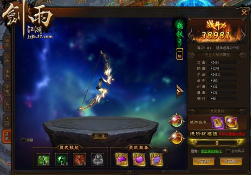 ����콵 �����꽭��������ϵͳ�淨����_��վ