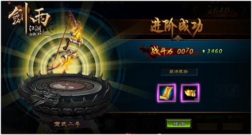 ����콵 �����꽭��������ϵͳ�淨����_��վ