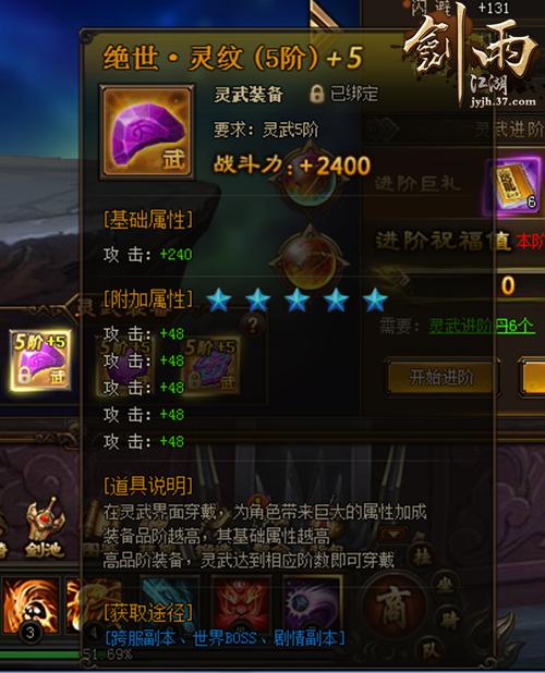 ����콵 �����꽭��������ϵͳ�淨����_��վ