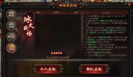 ������ս ��ħ���������ս��ɱȫ��_��վ