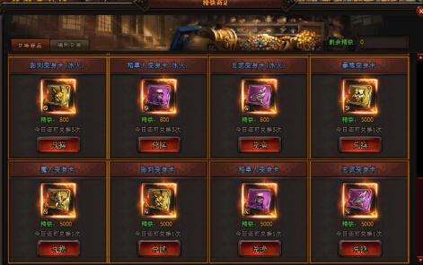 ������ս ��ħ���������ս��ɱȫ��_��վ