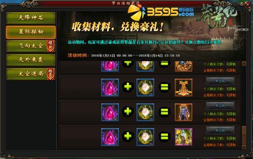 �������� ��ç�ļ͡������ս�����ڴ�_��վ