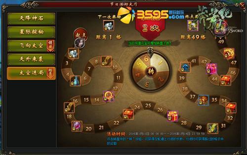 �������� ��ç�ļ͡������ս�����ڴ�_��վ