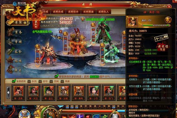 �����ת�ٳɣ����������硷���ϳ��ؼ�����_��վ