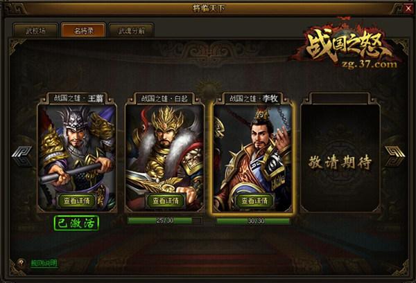 ��ս��֮ŭ������ϵͳ����д�Լ���ʱ��_��վ