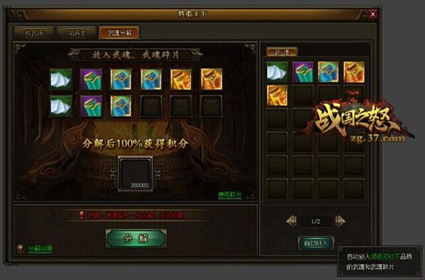 ��ս��֮ŭ������ϵͳ����д�Լ���ʱ��_��վ