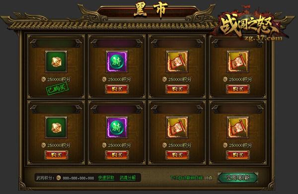 ��ս��֮ŭ������ϵͳ����д�Լ���ʱ��_��վ