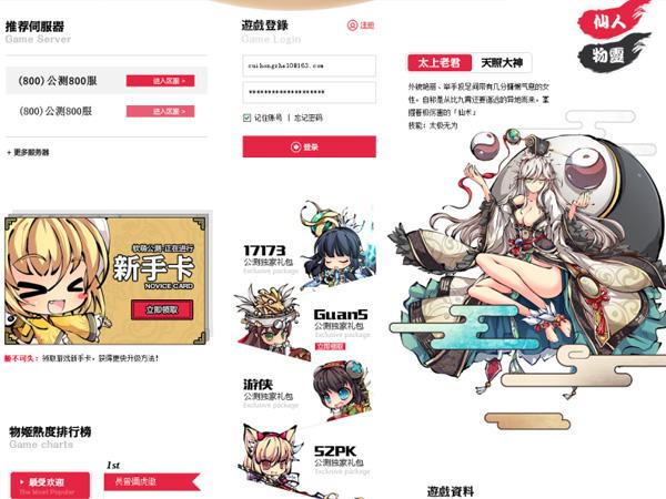 ����ʮ�ż����¹������� ����������ļȫ������_��վ