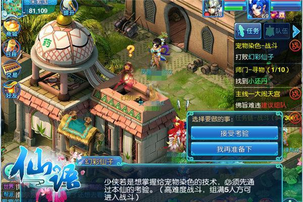 �ٱ䱦���ǳ� �����Ⱦɫϵͳ����ȫɫ�ʿ�_��վ