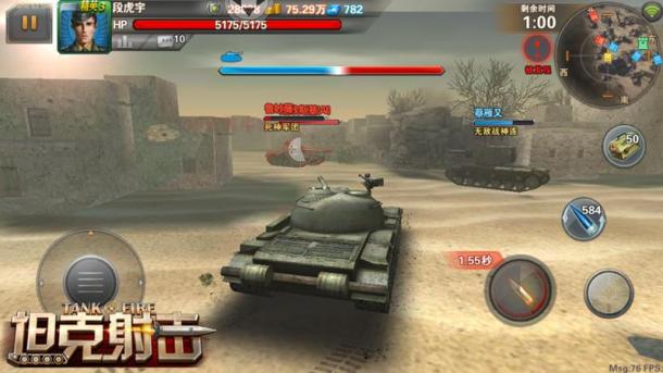 3D��ԭ��ʷս�ۣ���̹�������Ӳ��ս�����ع�_��վ