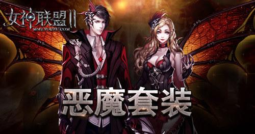 3D������Ů������2�������ڼ� ��ʱװ��������Ŀ_��վ