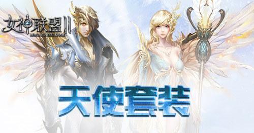 3D������Ů������2�������ڼ� ��ʱװ��������Ŀ_��վ