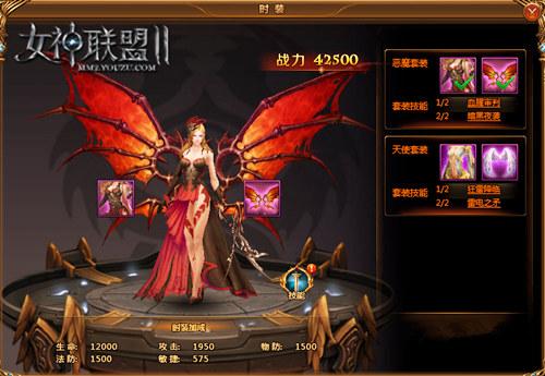 3D������Ů������2�������ڼ� ��ʱװ��������Ŀ_��վ